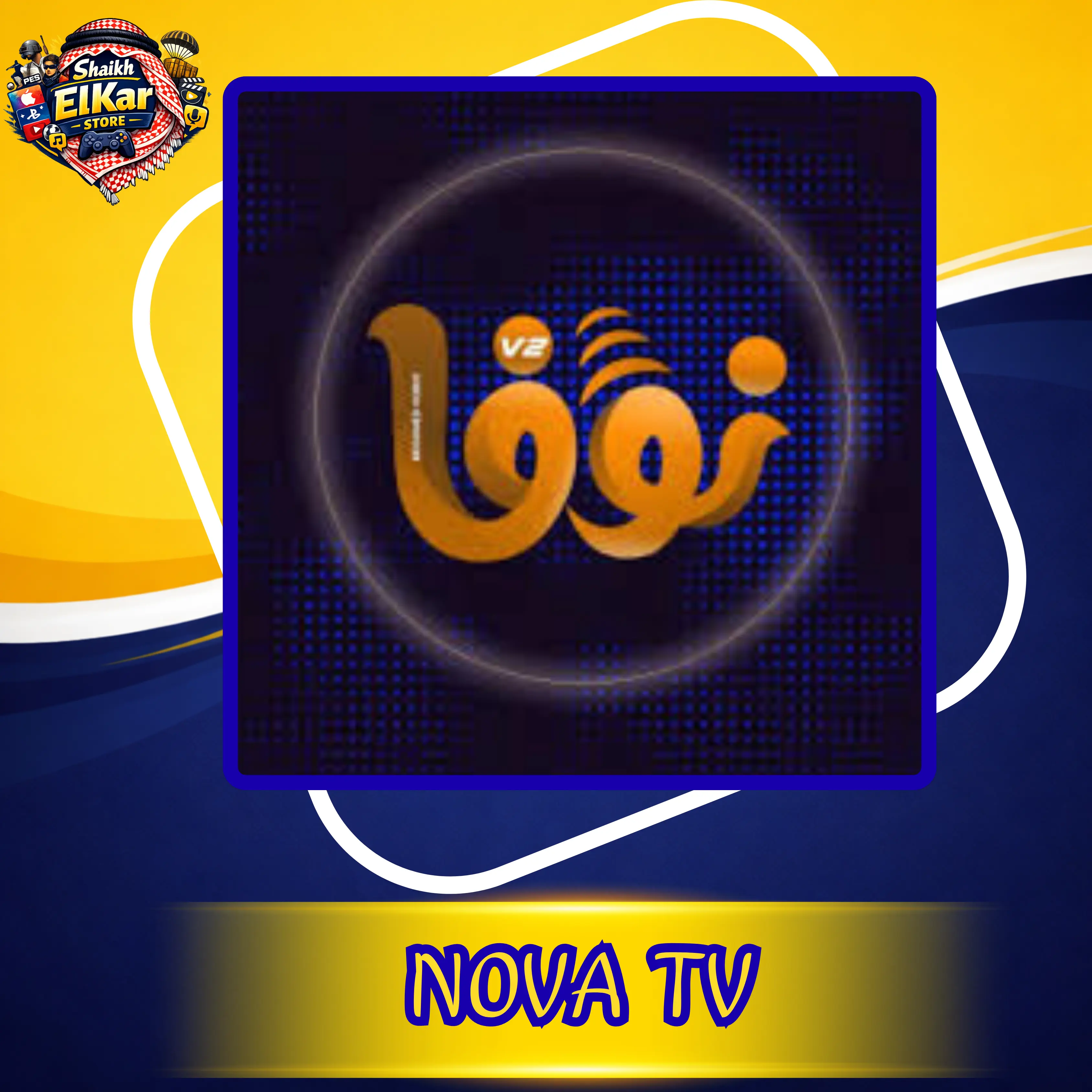 نوفا TV