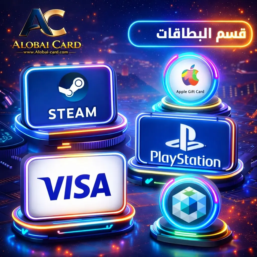 قسم البطاقات