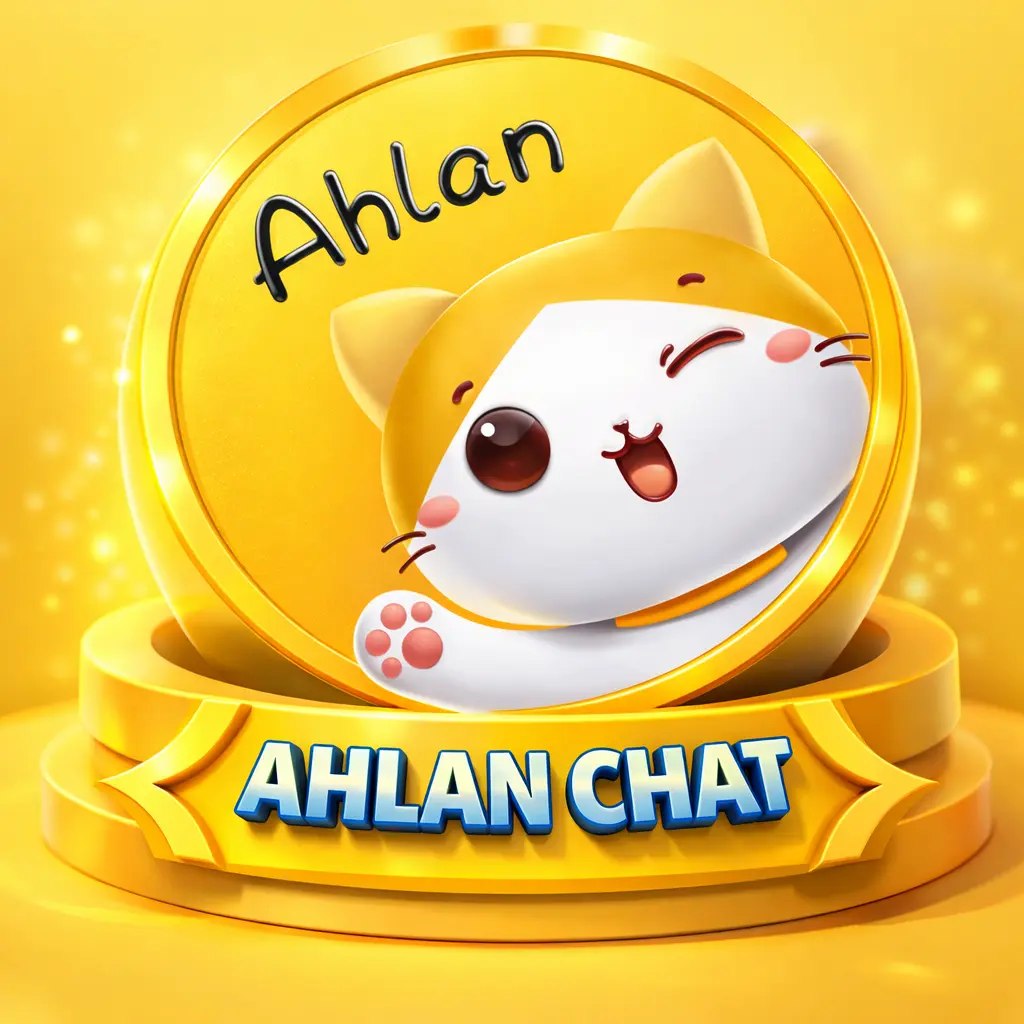 اهلن شات ¦¦ Ahlan Chat