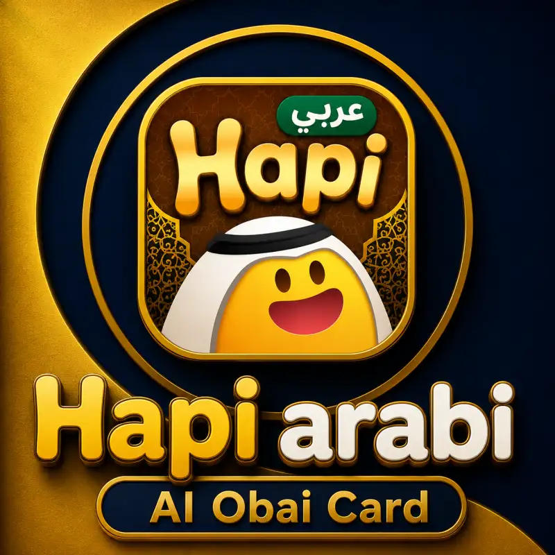 هابي عربي ¦¦ Hapi Arab