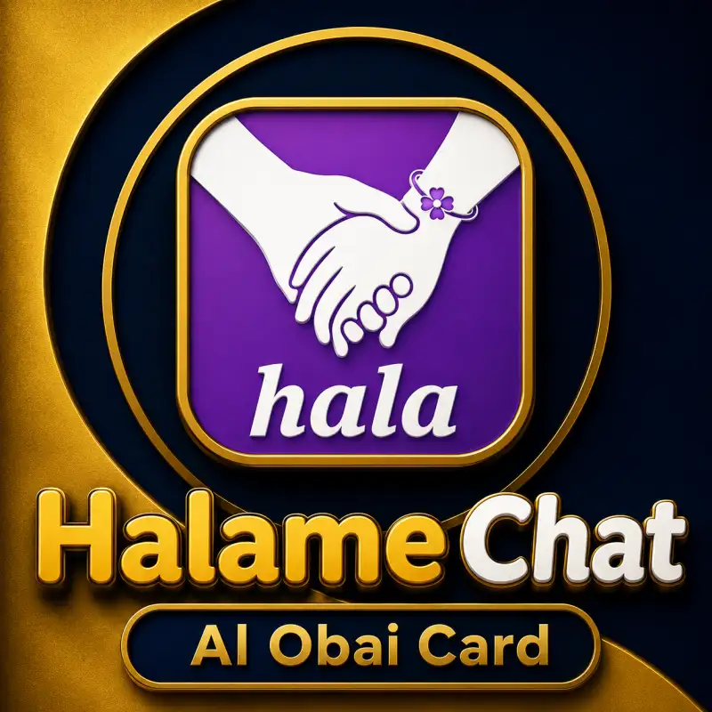 هلا مي ¦¦ Hala Me