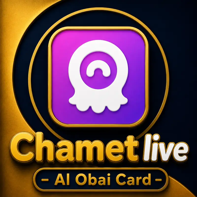 شاميت لايف ¦¦ Chamet Live