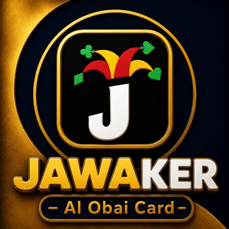 باقات جواكر