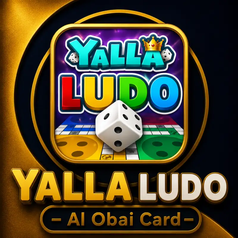 يلا لودو
