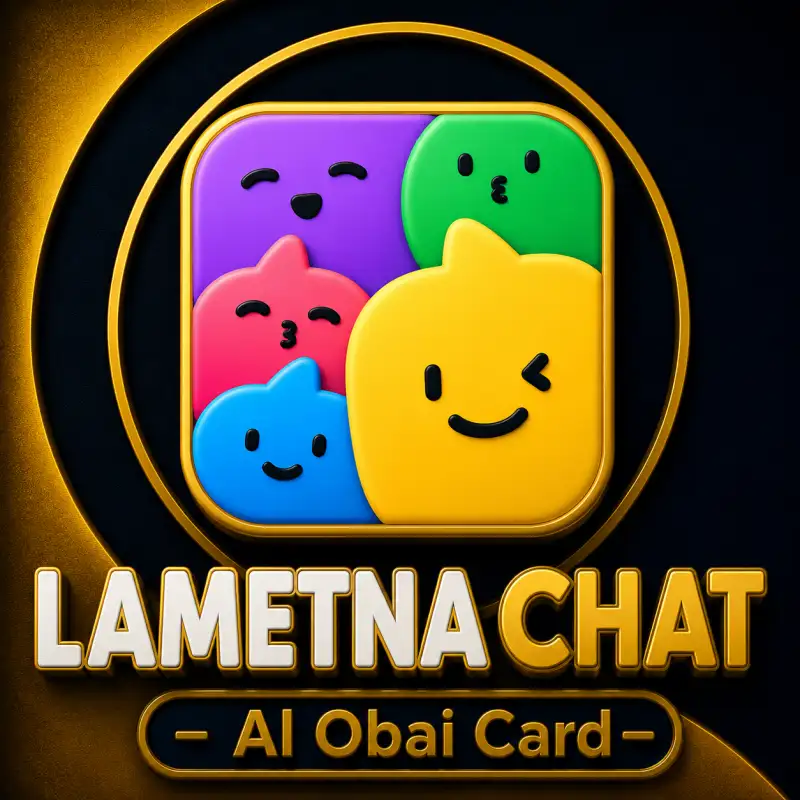 لمتنا ¦¦ Lametna