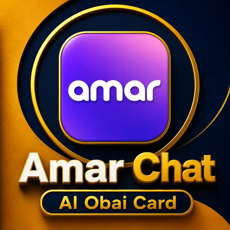 عمار ¦¦ Amar