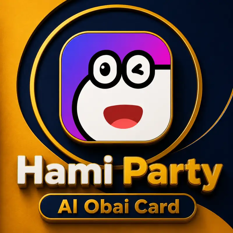 هامي بارتي ¦¦ Hami Party