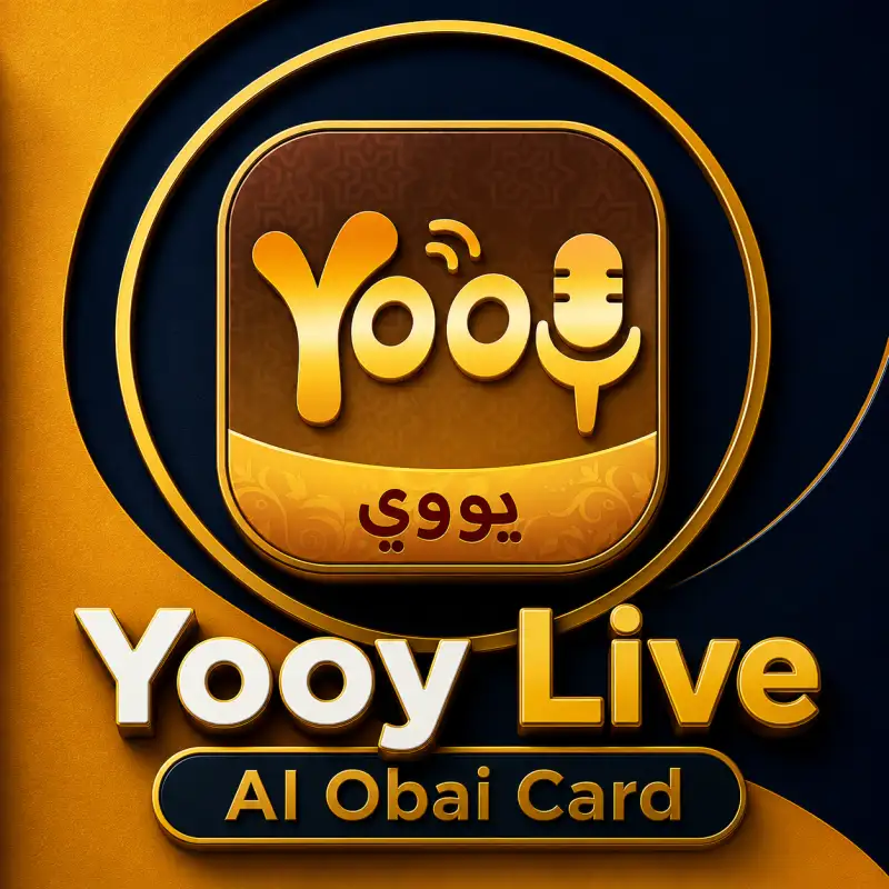 يووي ¦¦ YOOY