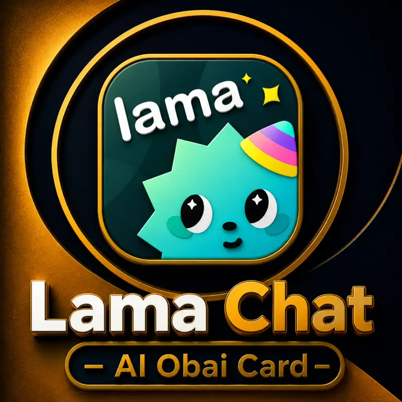 لاما شات ¦¦ Lama Chat