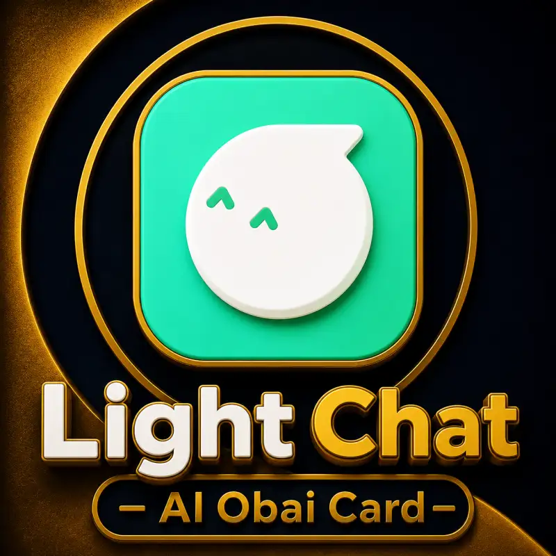 لايت شات ¦¦ Light Chat