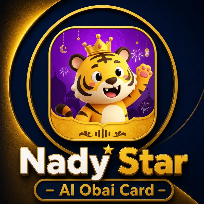 نادي ستار ¦¦ Nady Star