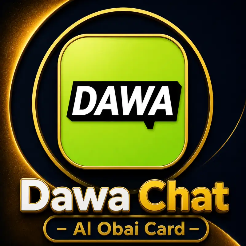 داوا ¦¦ DAWA