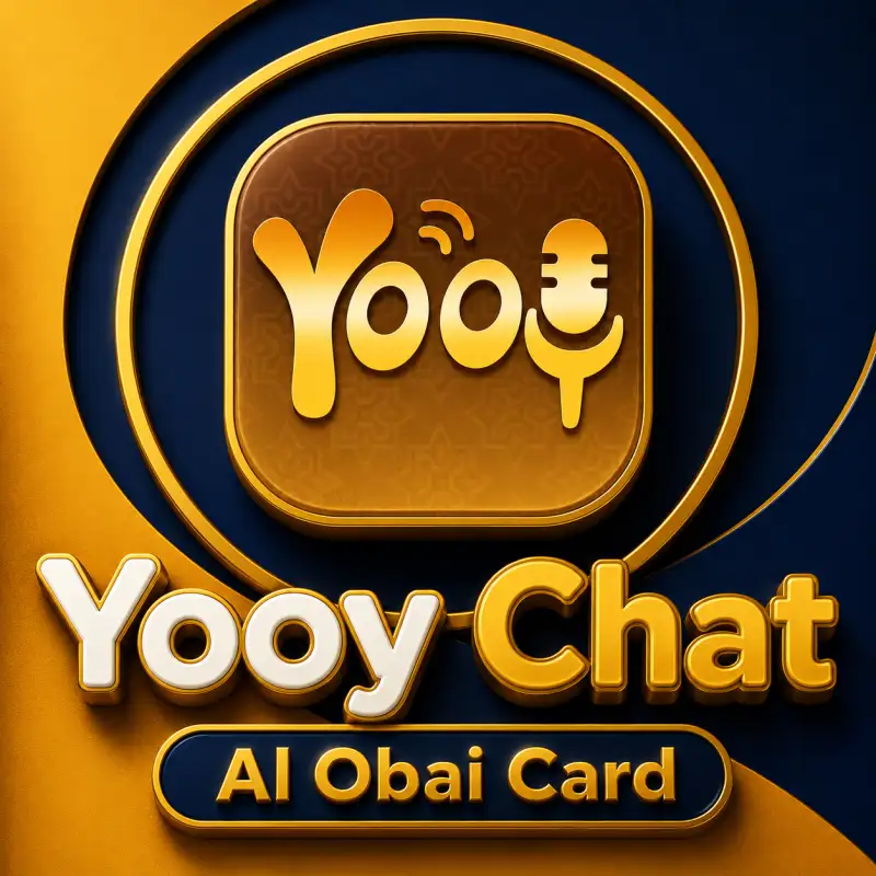يووي ¦¦ YOOY