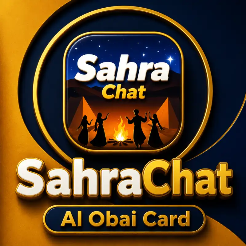 سهره ¦¦ SAHRA