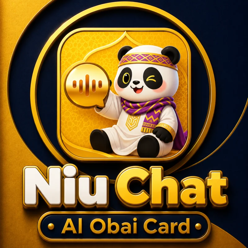 نيو شات || Niu Chat