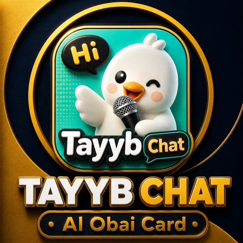 طيب شات || Tayyb Chat