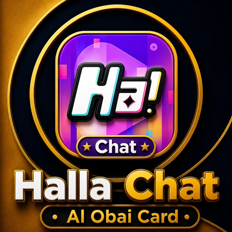 هالا شات ¦¦ Halla Chat