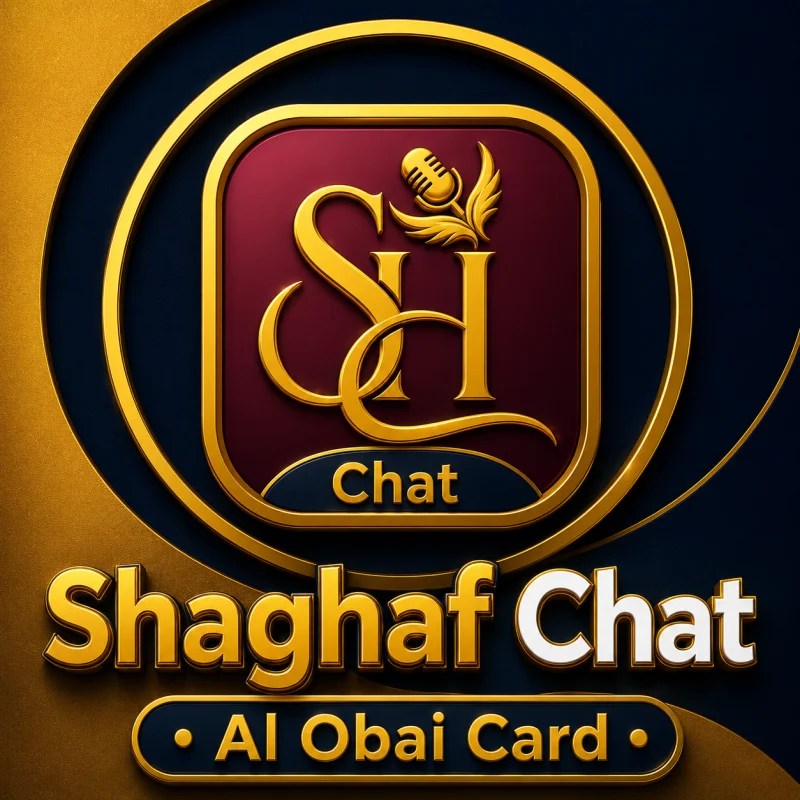 شغف || Shaghaf