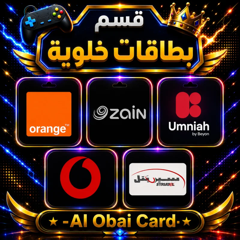 بطاقات خلويه