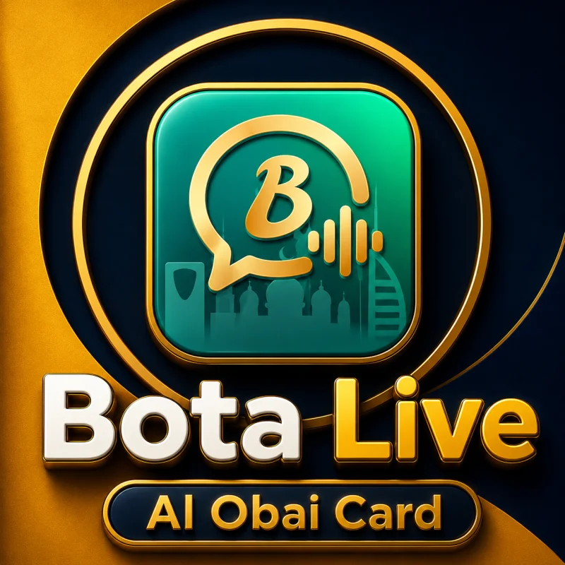 بوتا شات || Bota Chat
