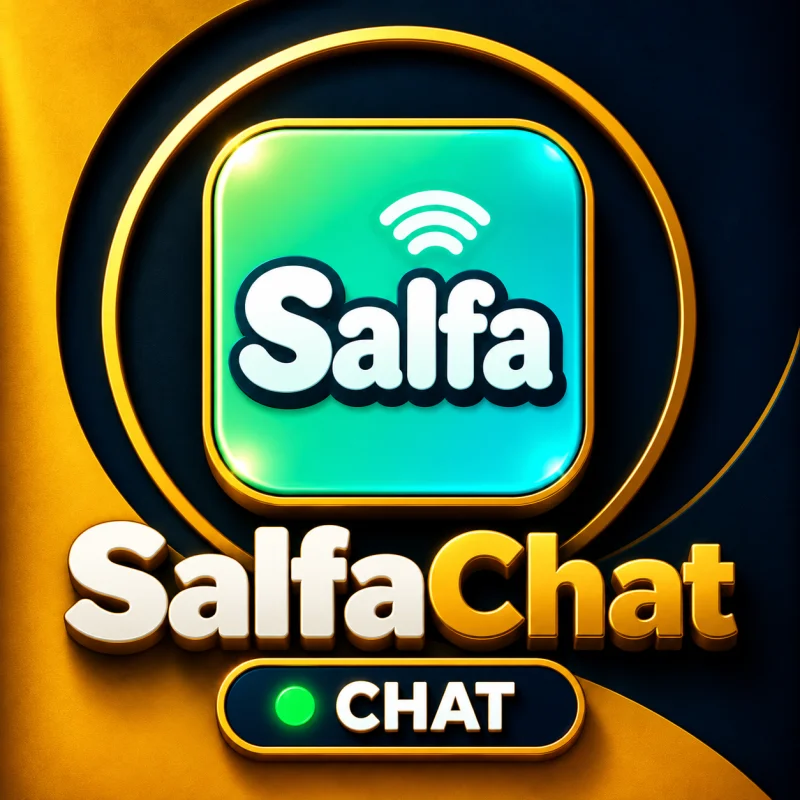 سالفا شات  || Salfa Chat