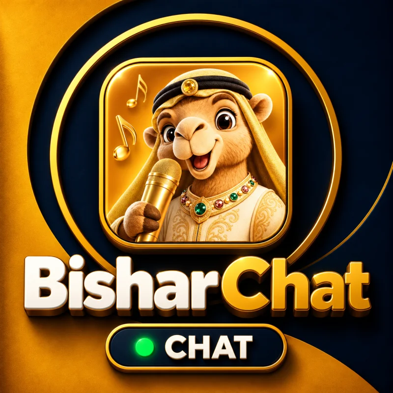 بيشار شات  || Bishar Chat