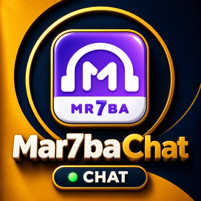 مرحبا شات ¦¦ Mr7ba Chat