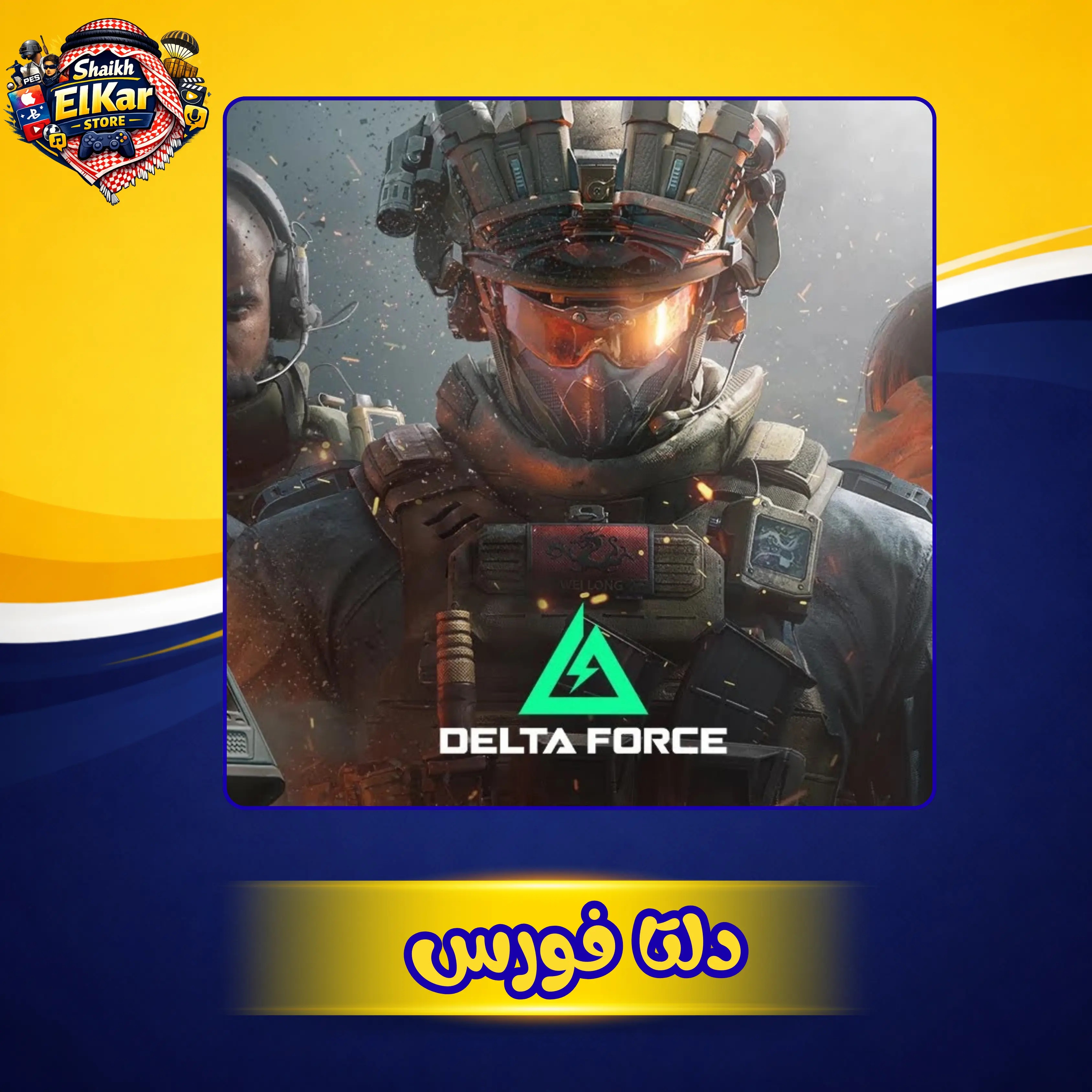 Delta Global 18 Coins