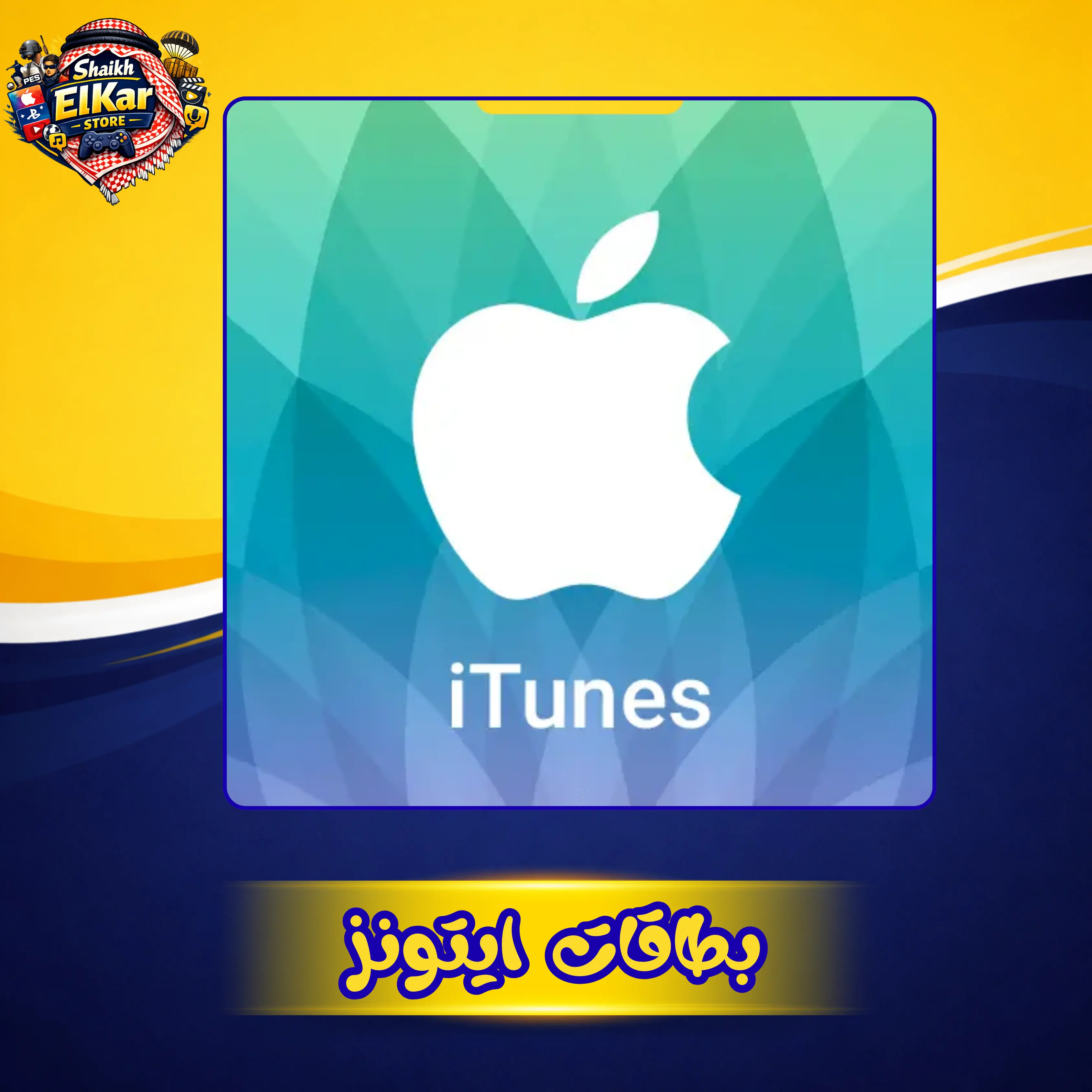 ITUNES 20$