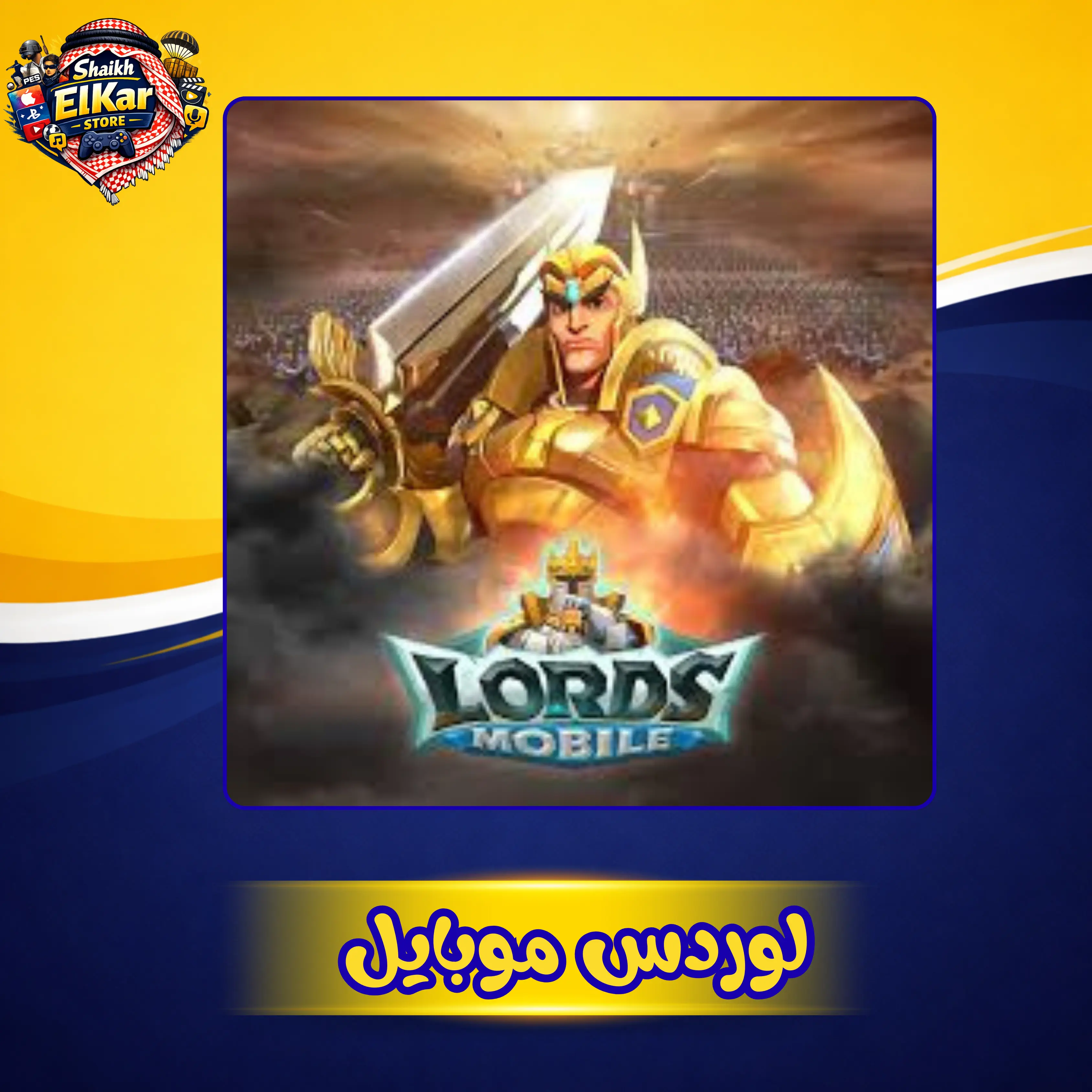 بطاقة اسبوعية lm