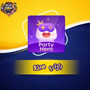 بارتي هيرو Z