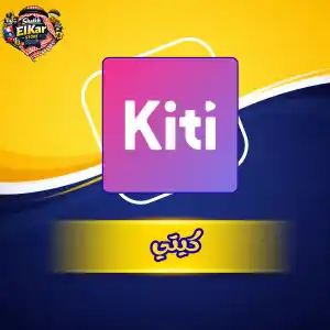 كيتي B