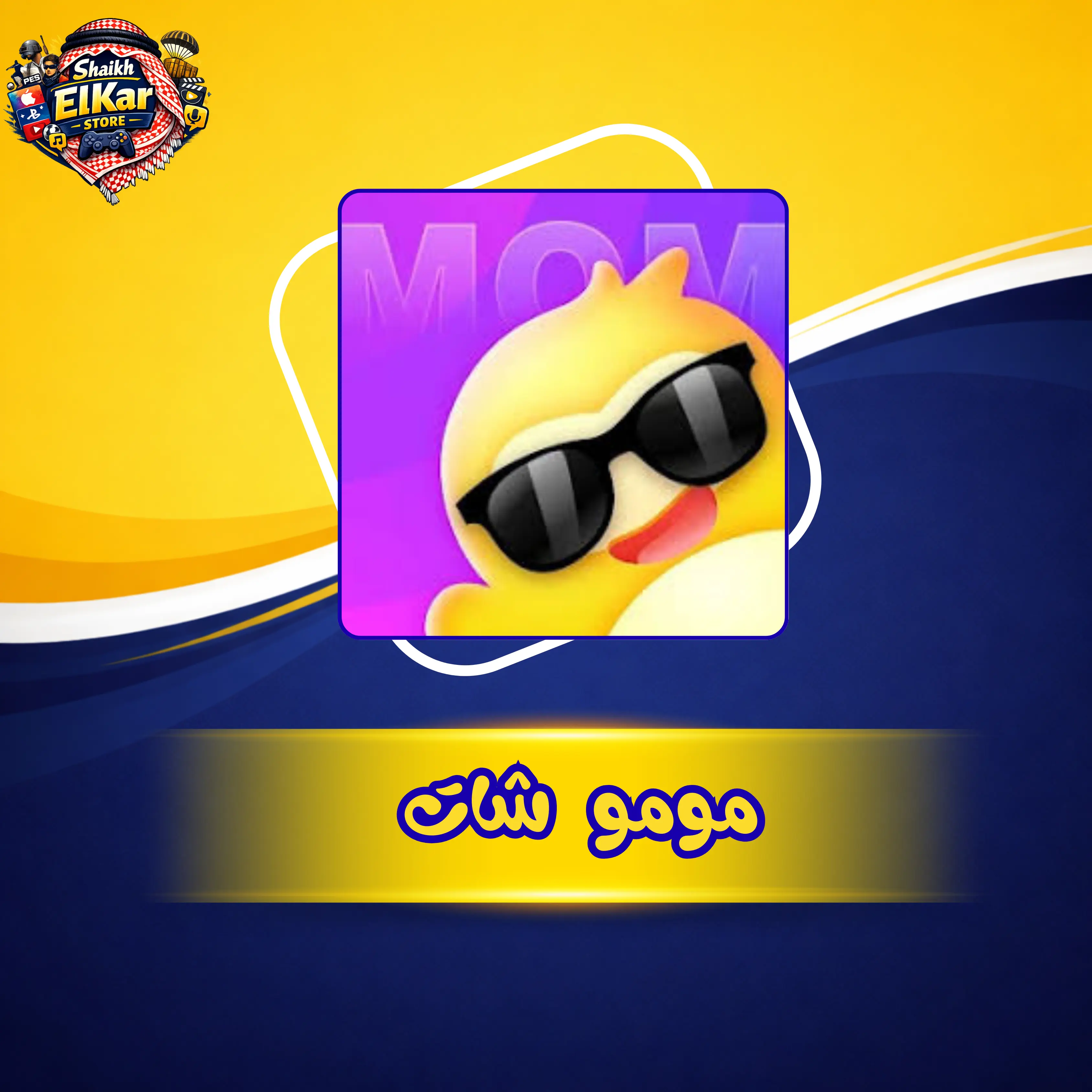 200.000 كوينز مومو