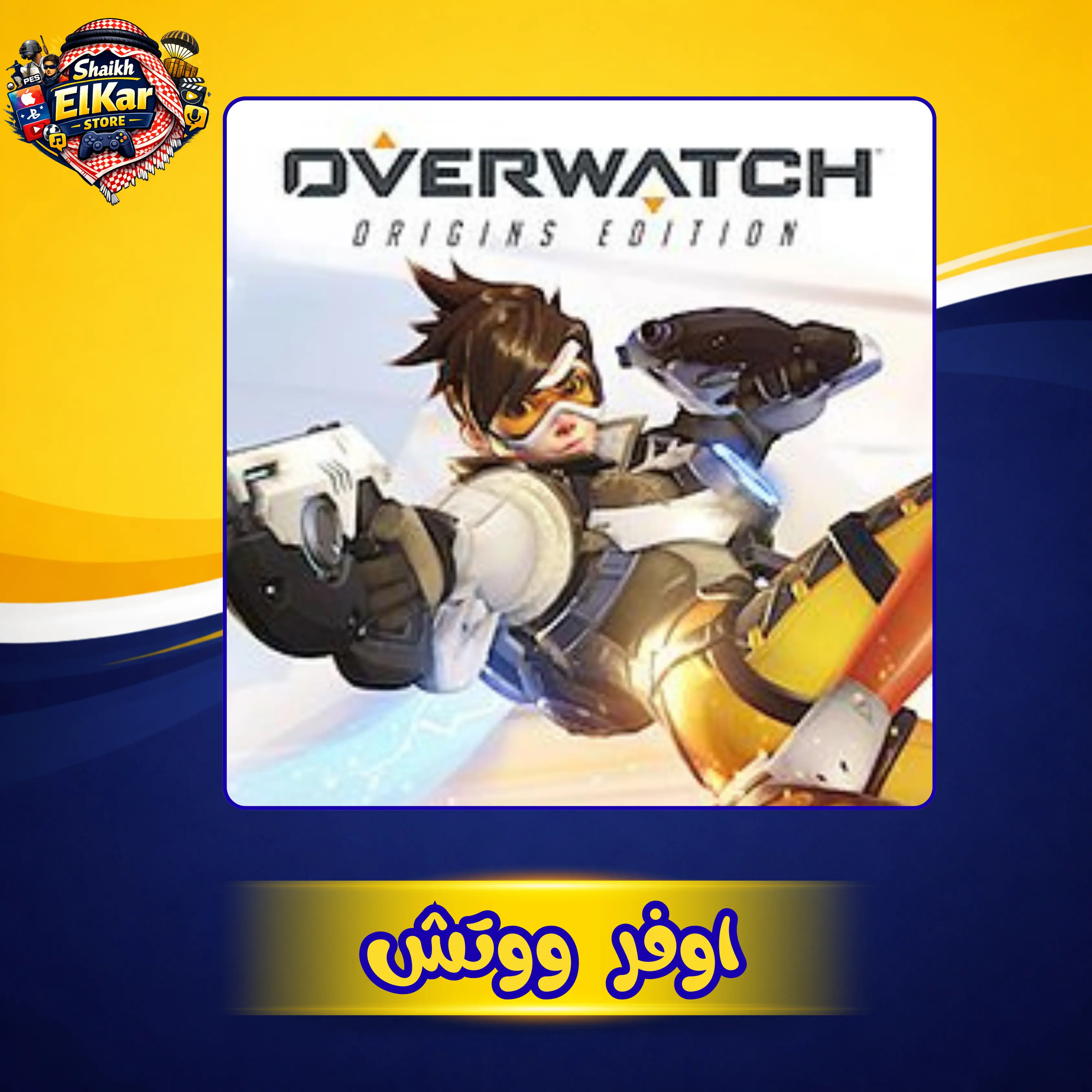 كود / أوفرواتش 2 /  - 2000 - اكس بوكس