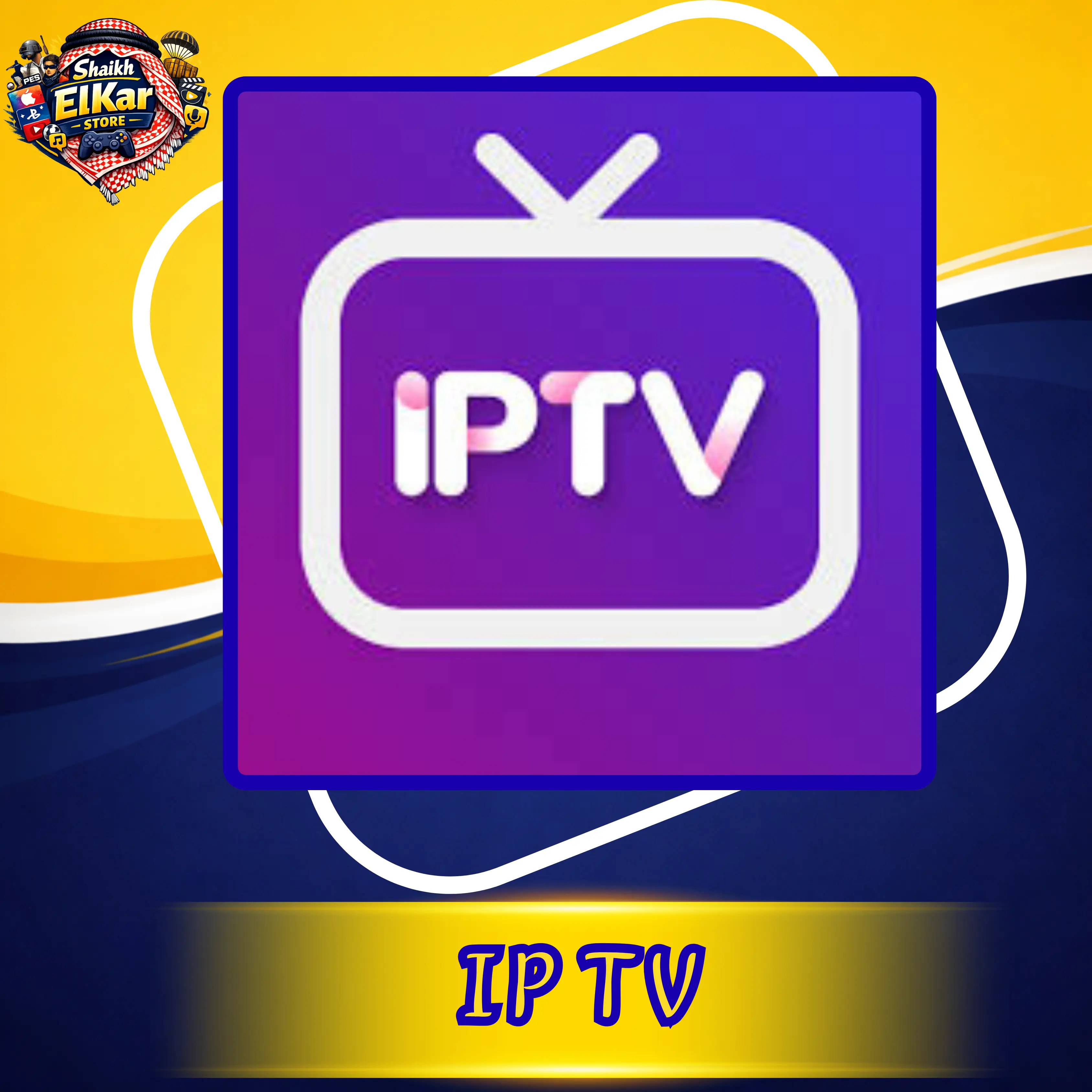 تفعيل IP TV مدة 3 اشهر