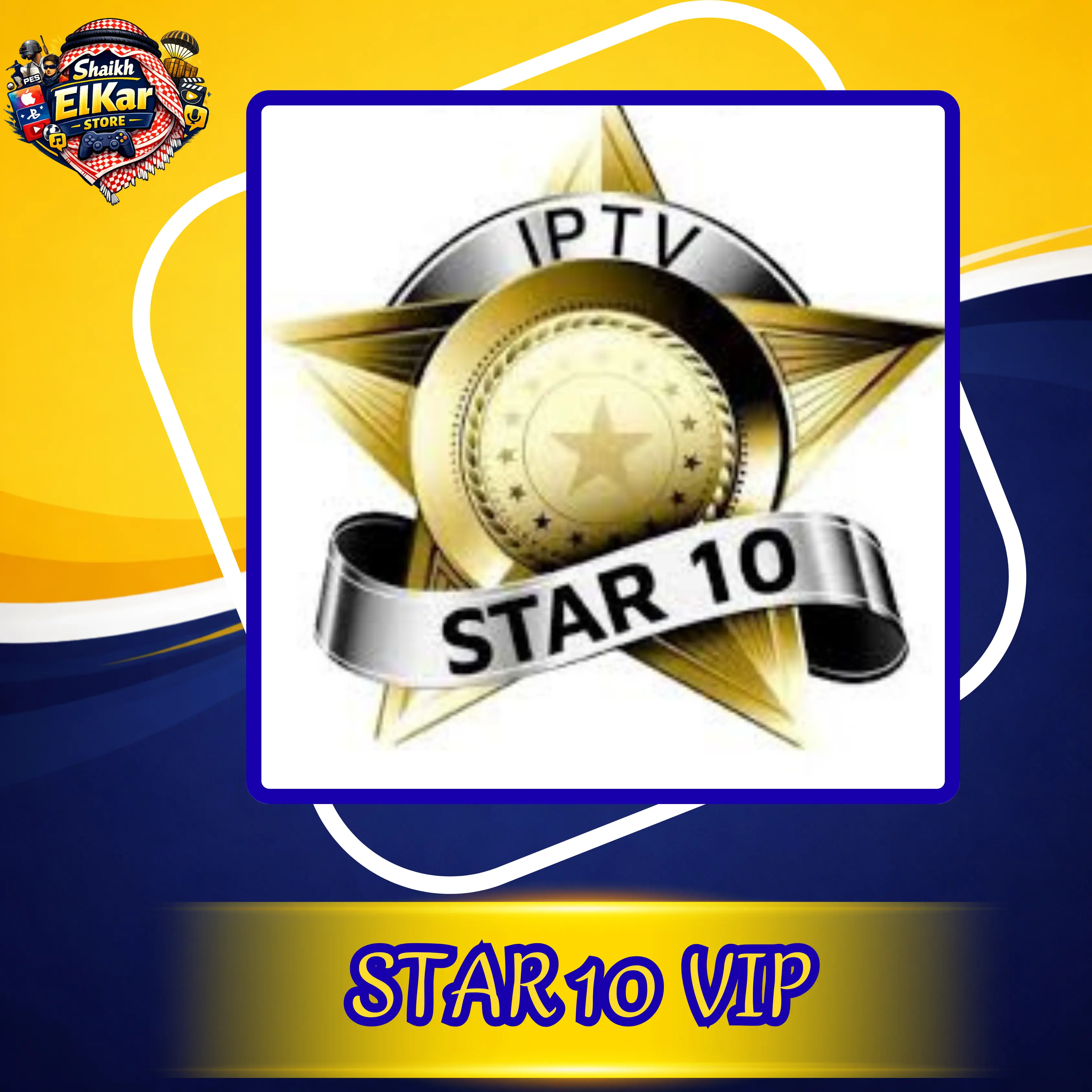 Star 10 Vip IPTV اشتراك سنه