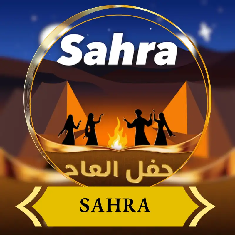 سهرة شات A