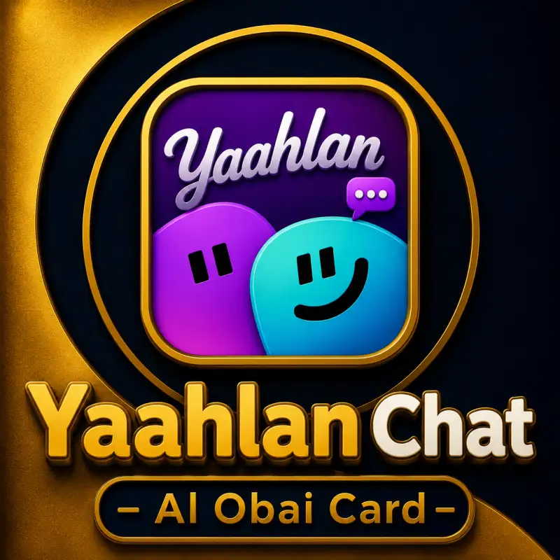 يا اهلن S