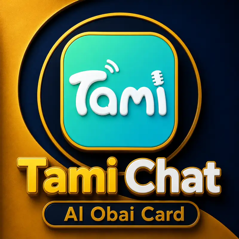 تامي شات A