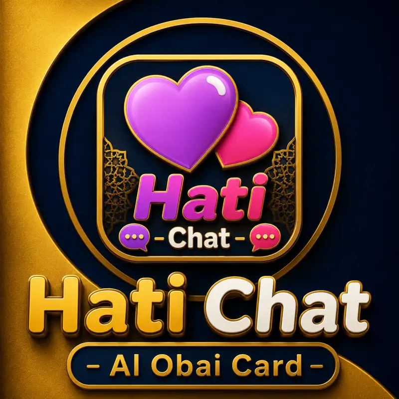 هاتي شات S