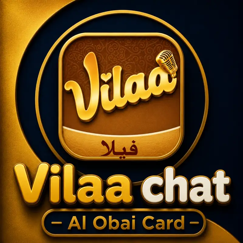 فيلا شات S
