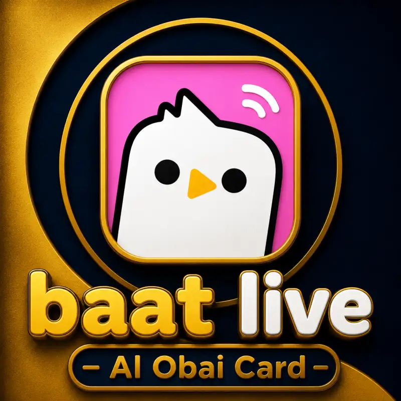 بات لايف S