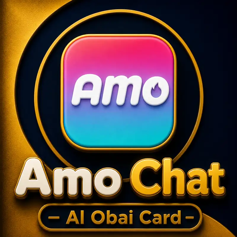 امو شات B