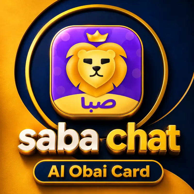 صبا شات B