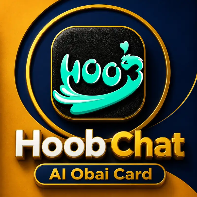 حب شات A