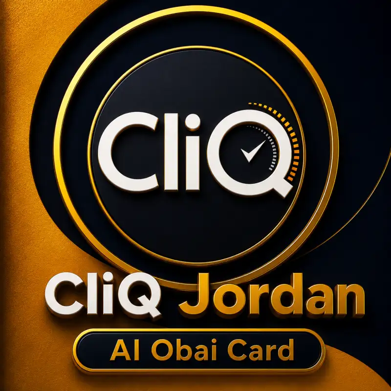كليك ( الأردن )