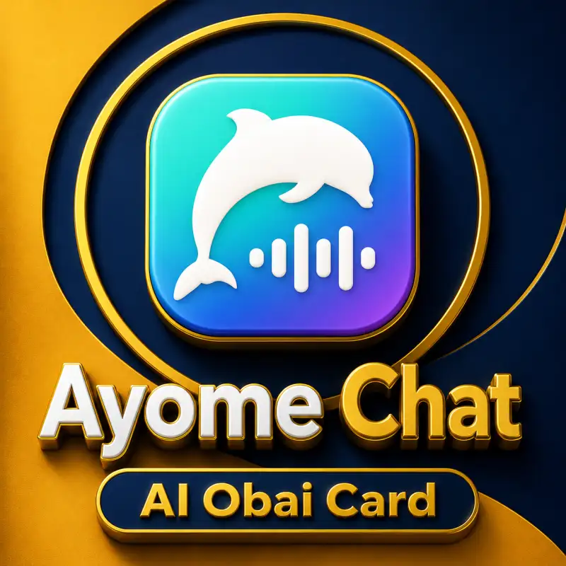 ايومي شات A