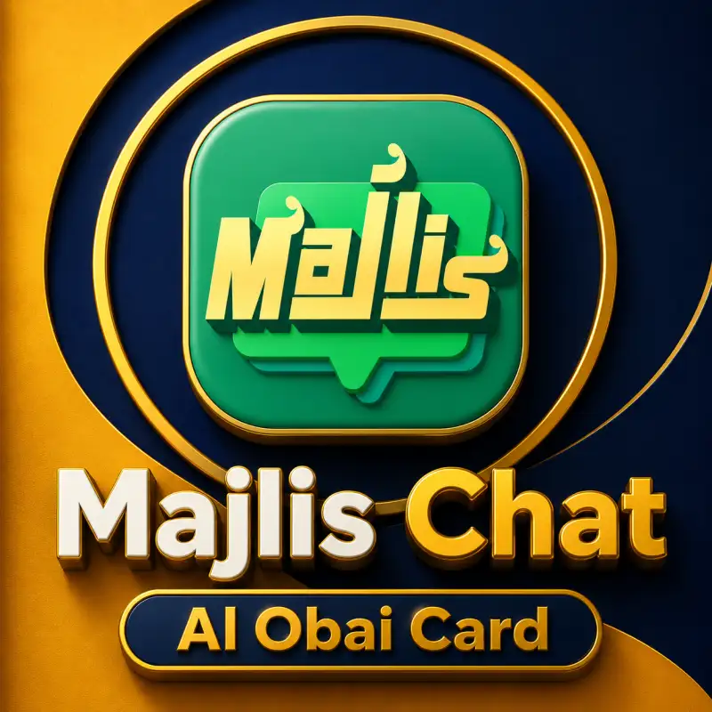 مجلس A