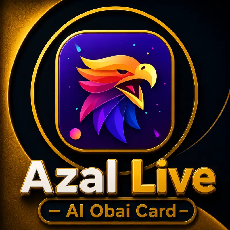 ازال لايف A