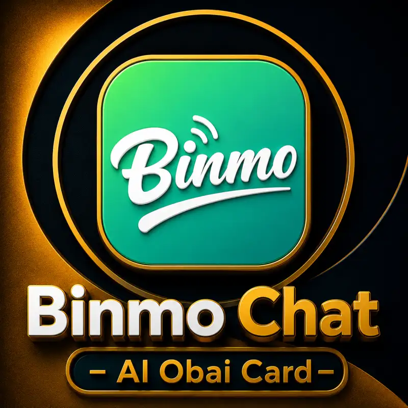 بينمو شات A